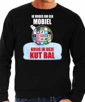 Rode kersttrui kerstkleding ik vroeg om een mobiel krijg ik deze kut bal heren social media kerstbal 10244989